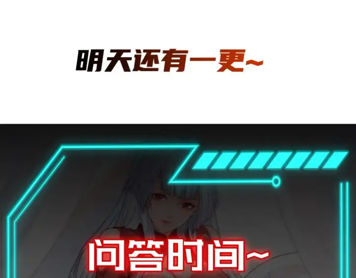 《开局强吻裂口女》第157话 喂反派吃臭狗屎~图149