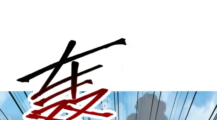 《开局强吻裂口女》第157话 喂反派吃臭狗屎~图15