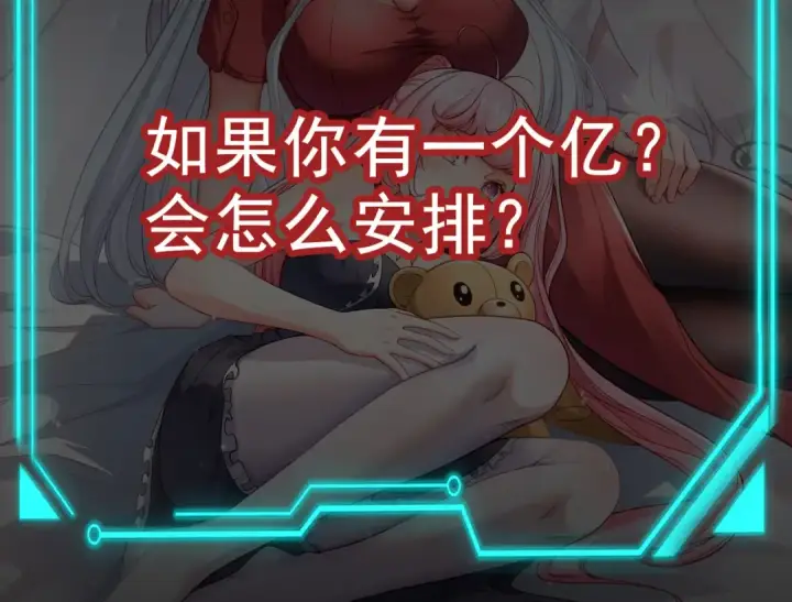 《开局强吻裂口女》第157话 喂反派吃臭狗屎~图150