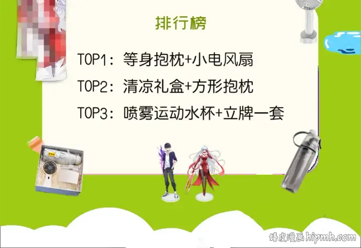 《开局强吻裂口女》第157话 喂反派吃臭狗屎~图153