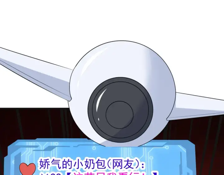 《开局强吻裂口女》第157话 喂反派吃臭狗屎~图22
