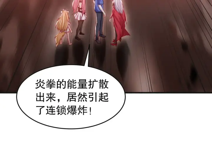 《开局强吻裂口女》第157话 喂反派吃臭狗屎~图27
