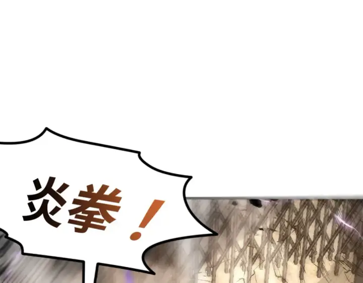 《开局强吻裂口女》第157话 喂反派吃臭狗屎~图4