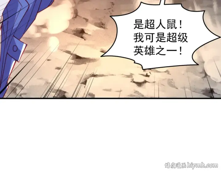 《开局强吻裂口女》第157话 喂反派吃臭狗屎~图40