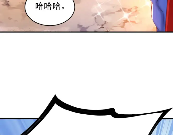 《开局强吻裂口女》第157话 喂反派吃臭狗屎~图44