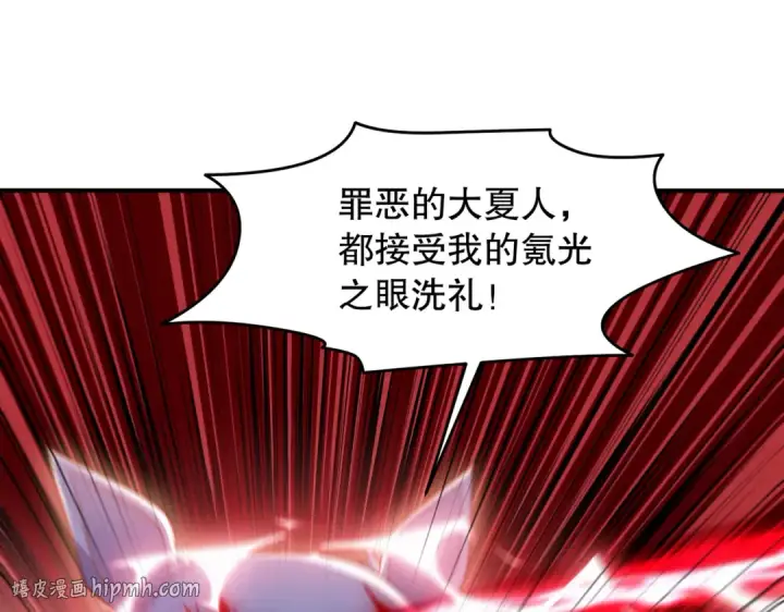 《开局强吻裂口女》第157话 喂反派吃臭狗屎~图56