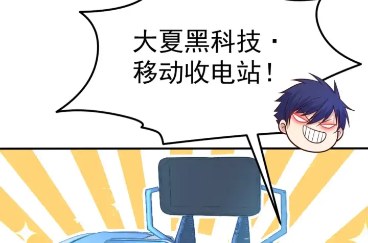 《开局强吻裂口女》第157话 喂反派吃臭狗屎~图60