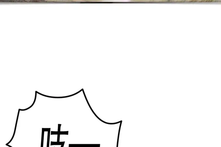 《开局强吻裂口女》第157话 喂反派吃臭狗屎~图7