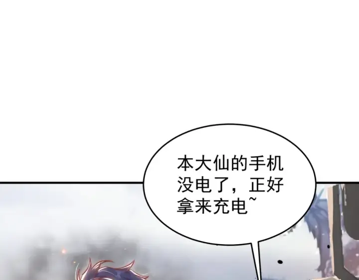 《开局强吻裂口女》第157话 喂反派吃臭狗屎~图70