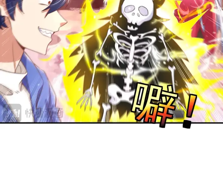 《开局强吻裂口女》第157话 喂反派吃臭狗屎~图76