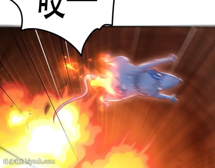 《开局强吻裂口女》第157话 喂反派吃臭狗屎~图8