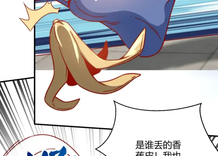 《开局强吻裂口女》第158话 鬼怪护士给我打针图12