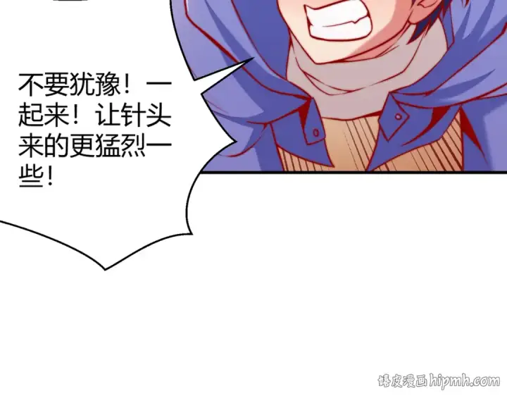 《开局强吻裂口女》第158话 鬼怪护士给我打针图120