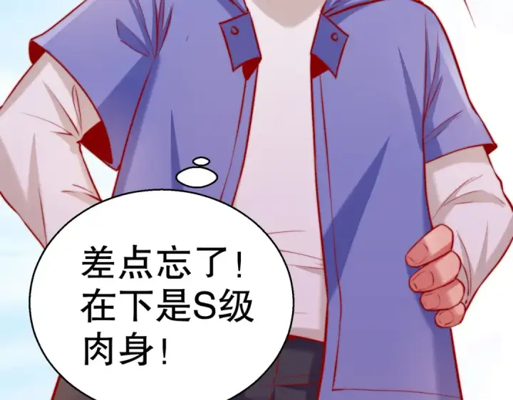 《开局强吻裂口女》第158话 鬼怪护士给我打针图131