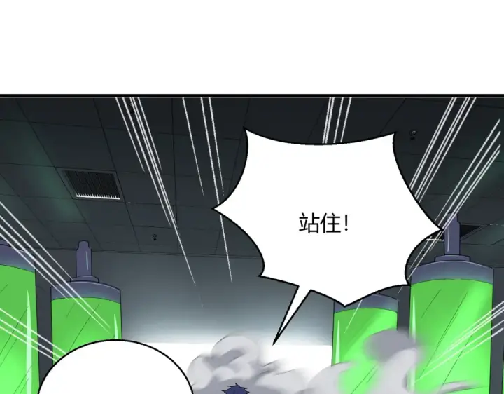 《开局强吻裂口女》第158话 鬼怪护士给我打针图138
