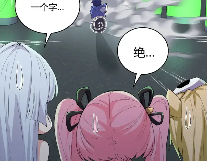 《开局强吻裂口女》第158话 鬼怪护士给我打针图139