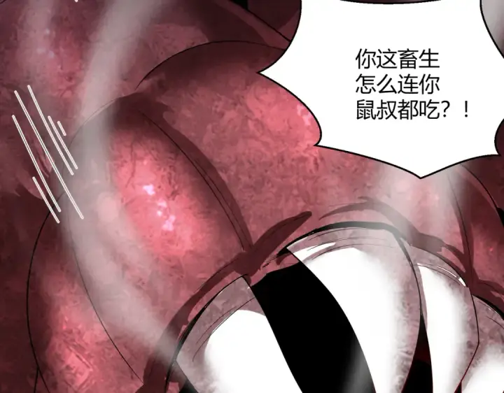 《开局强吻裂口女》第158话 鬼怪护士给我打针图150