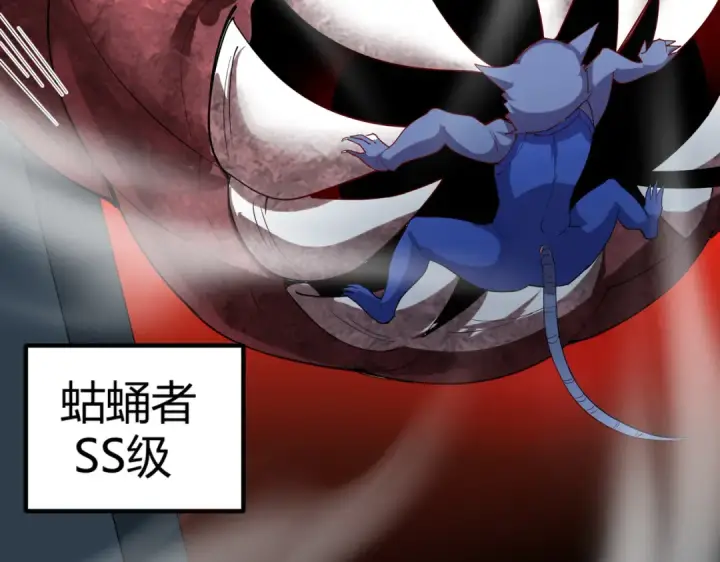 《开局强吻裂口女》第158话 鬼怪护士给我打针图151