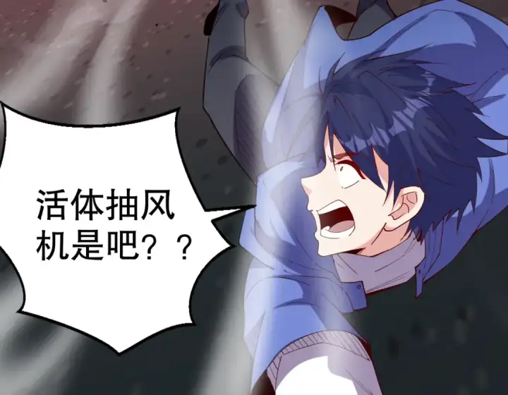 《开局强吻裂口女》第158话 鬼怪护士给我打针图157