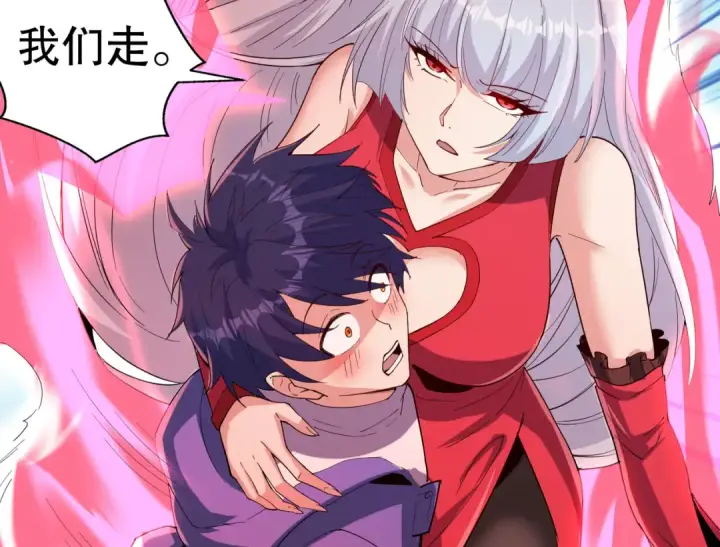 《开局强吻裂口女》第158话 鬼怪护士给我打针图162