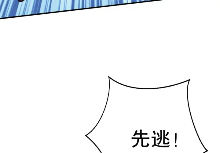 《开局强吻裂口女》第158话 鬼怪护士给我打针图164