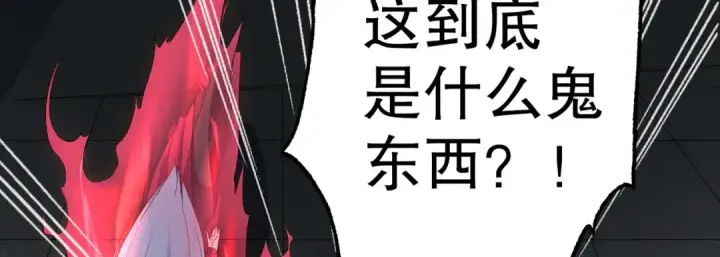 《开局强吻裂口女》第158话 鬼怪护士给我打针图167