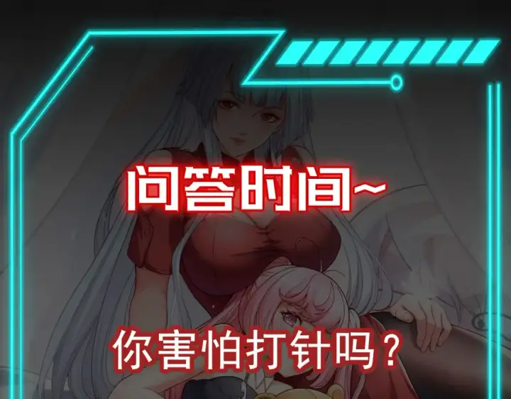 《开局强吻裂口女》第158话 鬼怪护士给我打针图171