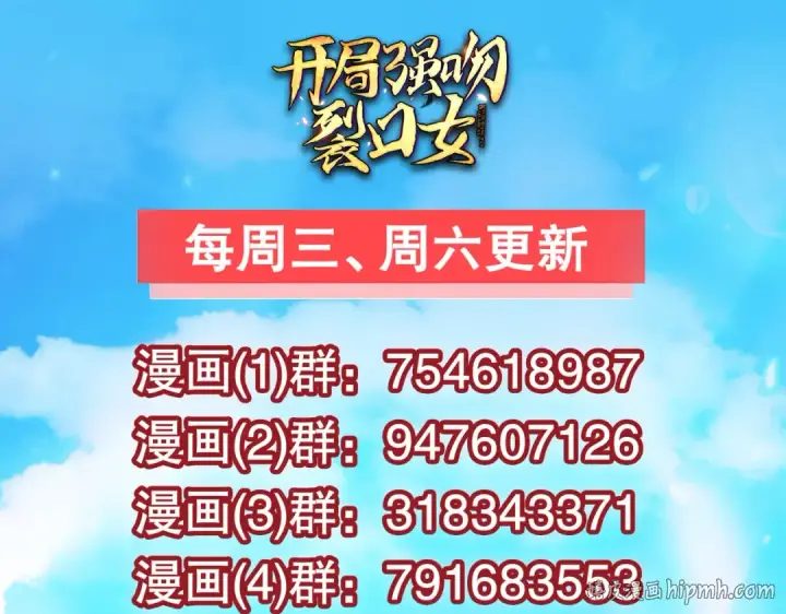 《开局强吻裂口女》第158话 鬼怪护士给我打针图176