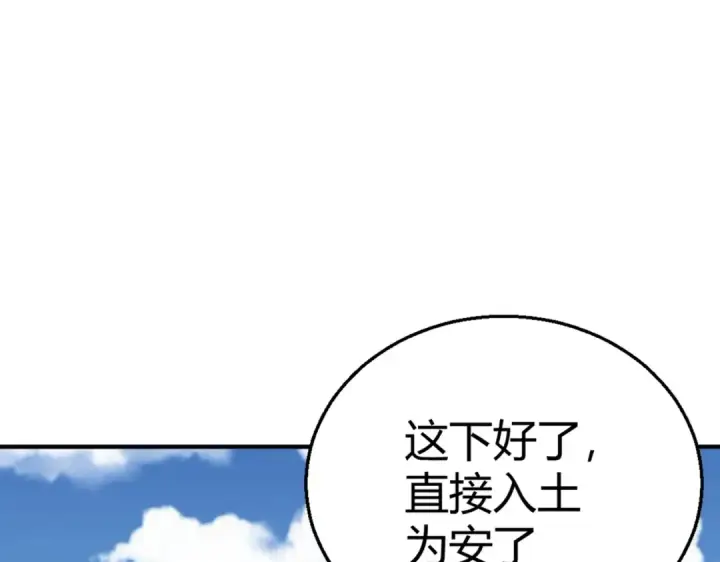 《开局强吻裂口女》第158话 鬼怪护士给我打针图19