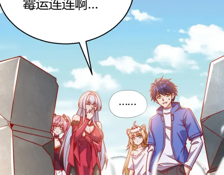《开局强吻裂口女》第158话 鬼怪护士给我打针图21