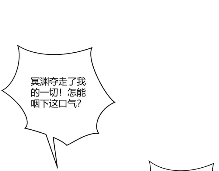 《开局强吻裂口女》第158话 鬼怪护士给我打针图23
