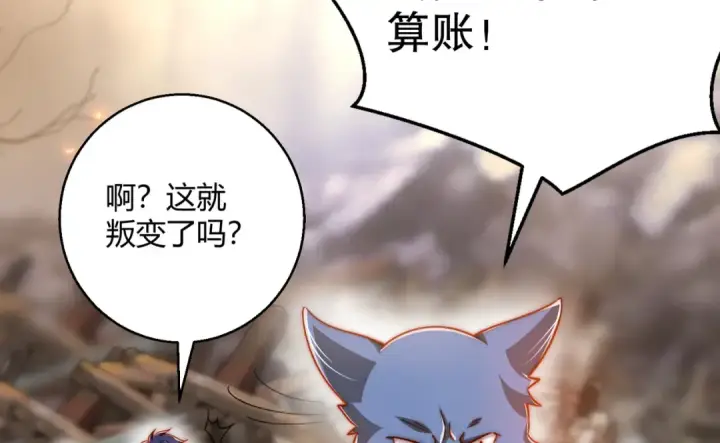 《开局强吻裂口女》第158话 鬼怪护士给我打针图28