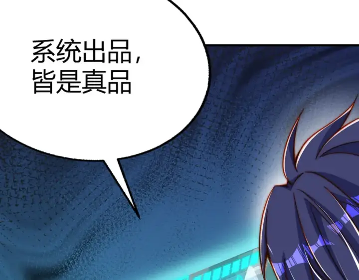 《开局强吻裂口女》第158话 鬼怪护士给我打针图35