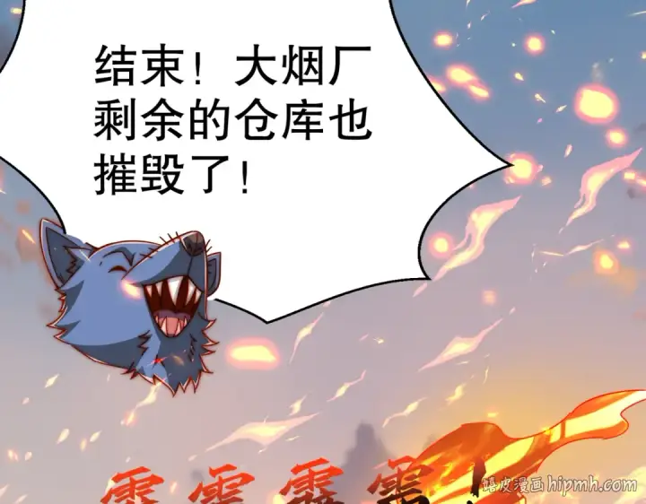《开局强吻裂口女》第158话 鬼怪护士给我打针图40