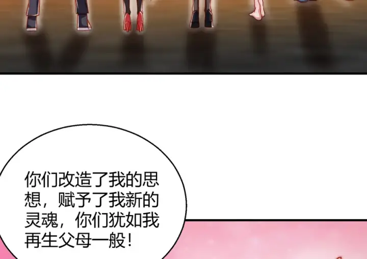 《开局强吻裂口女》第158话 鬼怪护士给我打针图43