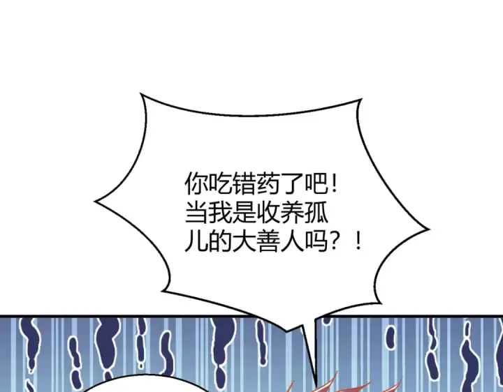 《开局强吻裂口女》第158话 鬼怪护士给我打针图50