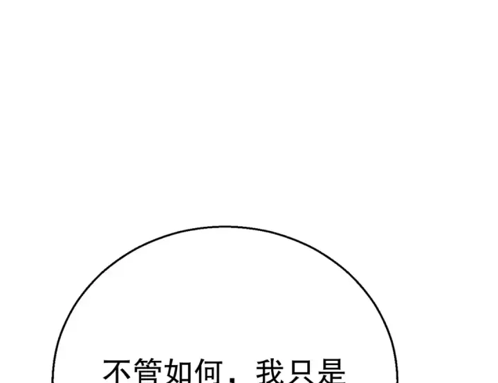《开局强吻裂口女》第158话 鬼怪护士给我打针图53