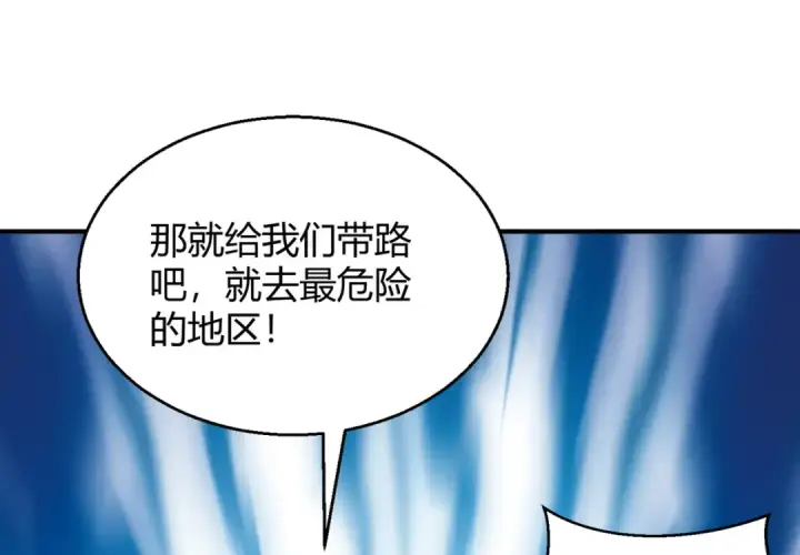《开局强吻裂口女》第158话 鬼怪护士给我打针图58