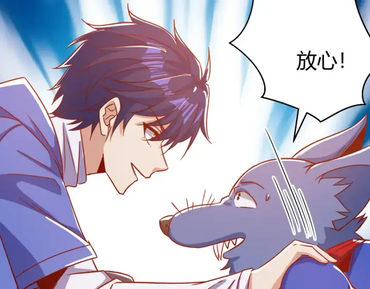 《开局强吻裂口女》第158话 鬼怪护士给我打针图59