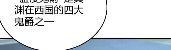 《开局强吻裂口女》第158话 鬼怪护士给我打针图68