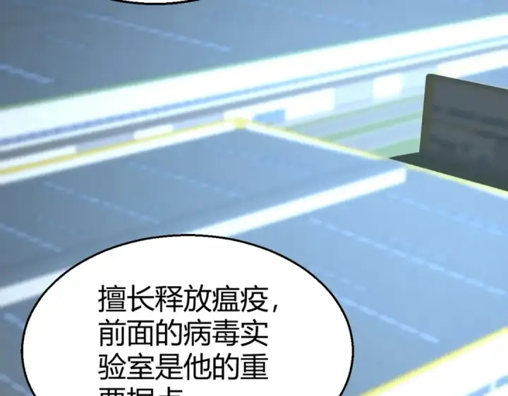 《开局强吻裂口女》第158话 鬼怪护士给我打针图69