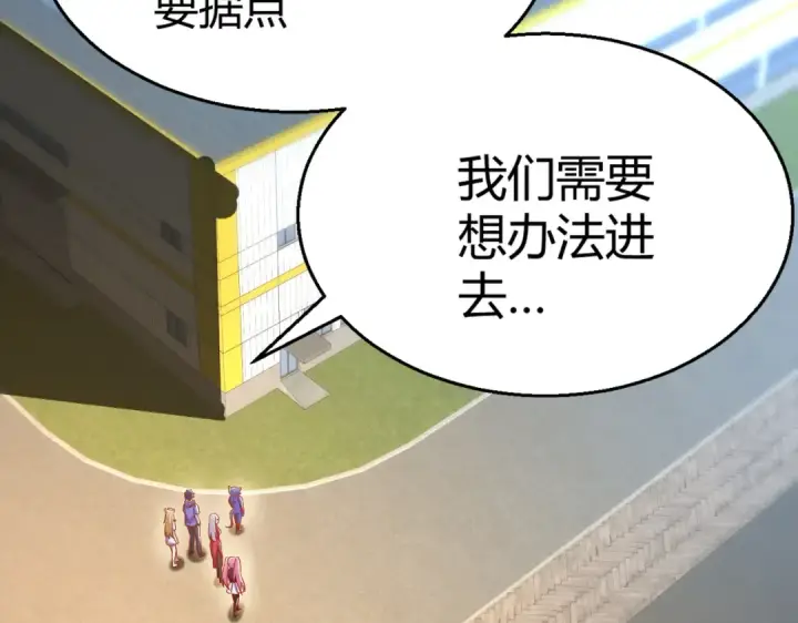 《开局强吻裂口女》第158话 鬼怪护士给我打针图70