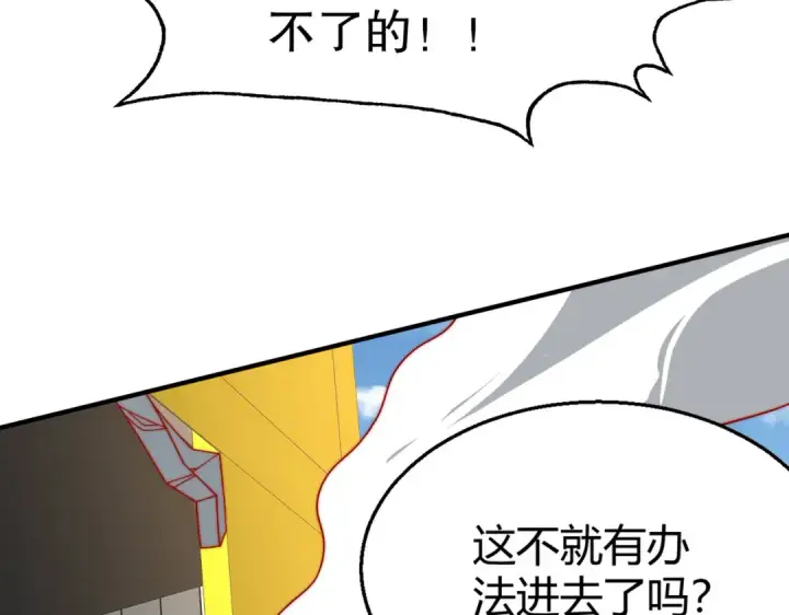 《开局强吻裂口女》第158话 鬼怪护士给我打针图76