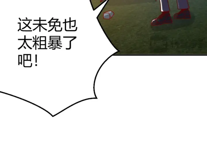 《开局强吻裂口女》第158话 鬼怪护士给我打针图79