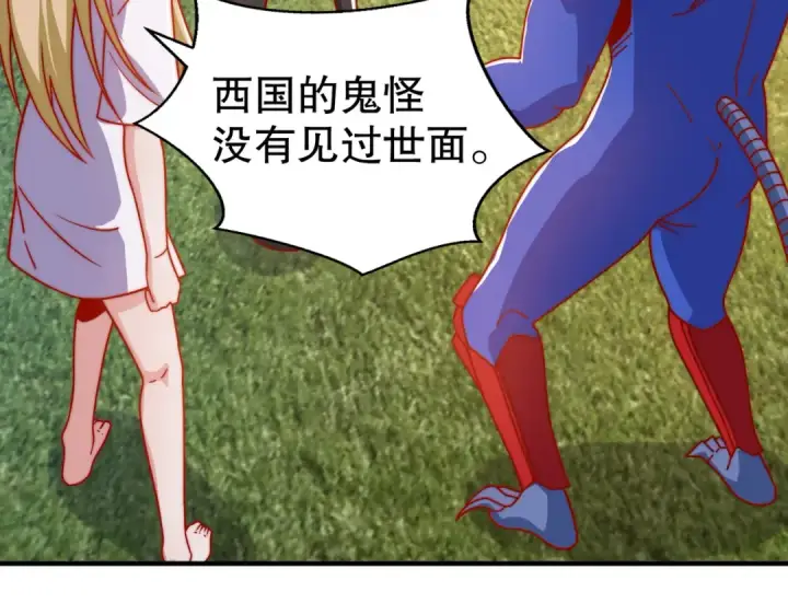 《开局强吻裂口女》第158话 鬼怪护士给我打针图83