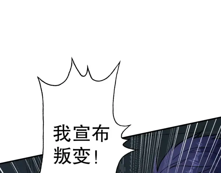 《开局强吻裂口女》第158话 鬼怪护士给我打针图92
