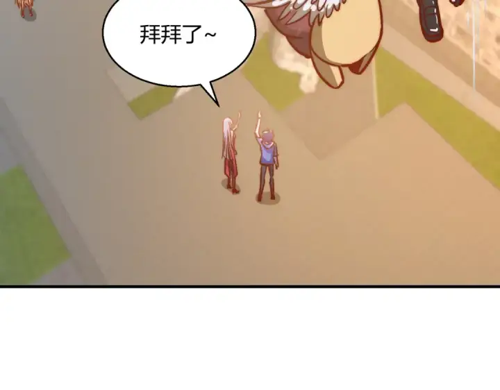 《开局强吻裂口女》第159话 喝药上天的蛄蛹者图131