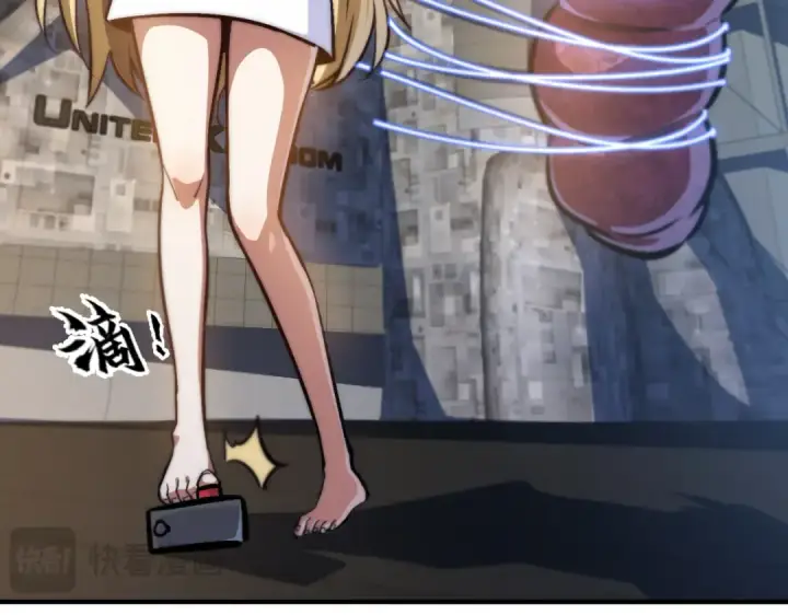 《开局强吻裂口女》第159话 喝药上天的蛄蛹者图145
