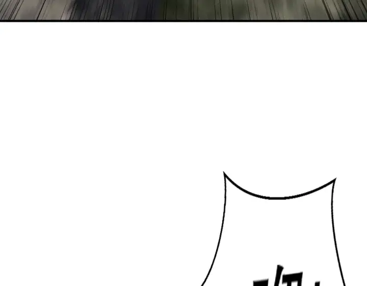 《开局强吻裂口女》第159话 喝药上天的蛄蛹者图151