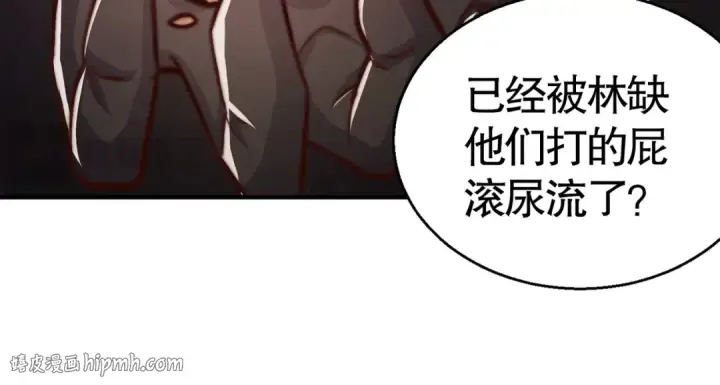 《开局强吻裂口女》第159话 喝药上天的蛄蛹者图184